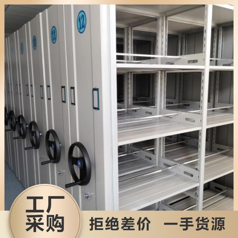 【手动密集架厂家】 手动智能密集柜把实惠留给您-可发货到海北|黄南|海南|果洛|西宁|海东