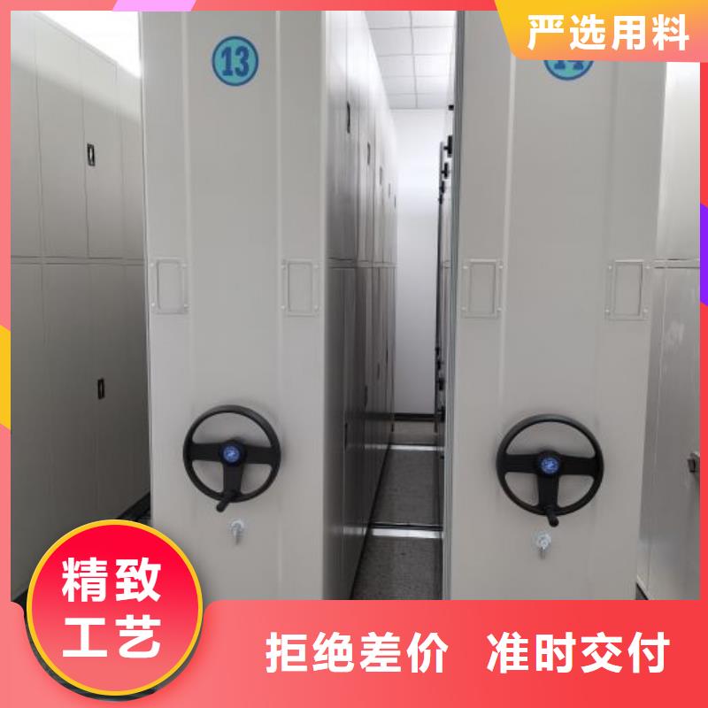 电动智能档案密集柜智能密集架柜手动密集架厂家智能档案密集架诚信经营质量保证