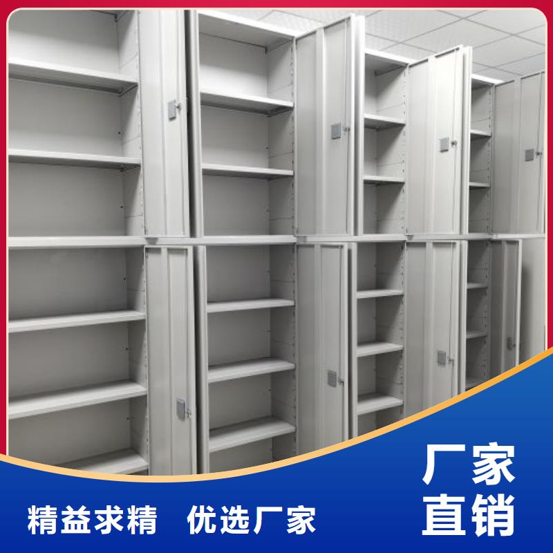 电动智能档案密集柜视频-山东省|烟台|日照|枣庄|青岛|聊城|淄博|临沂电动智能档案密集柜-智能密集架柜