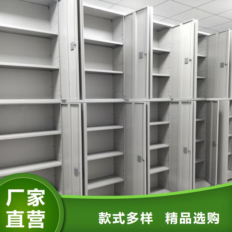 石楼|岚县|晋中|晋城|忻州|大同|长治手动密集架厂家-【手动智能密集架生产厂家】质检合格发货-智能密集架柜
