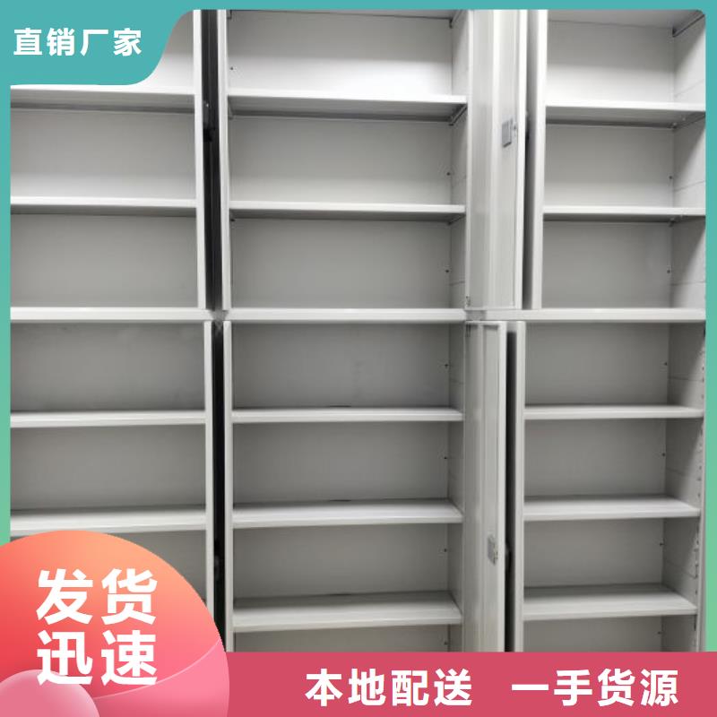手动密集架厂家-【密集架手动智能】符合行业标准-服务范围包括朔城|怀仁|运城|长治|大同|太原|吕梁等