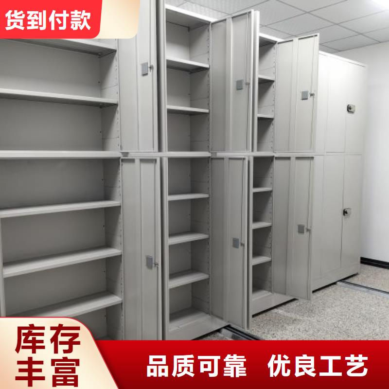 电动智能档案密集柜智能密集架柜手动密集架厂家智能档案密集架诚信经营质量保证