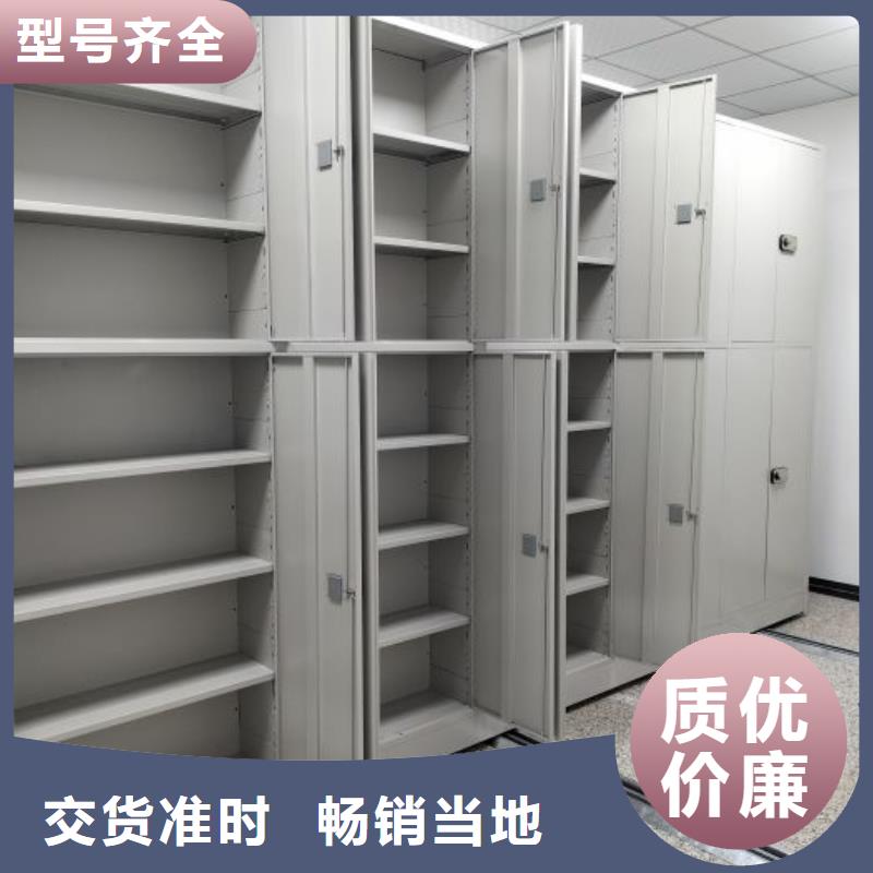 【手动密集架厂家】 手动智能密集柜把实惠留给您-可发货到海北|黄南|海南|果洛|西宁|海东
