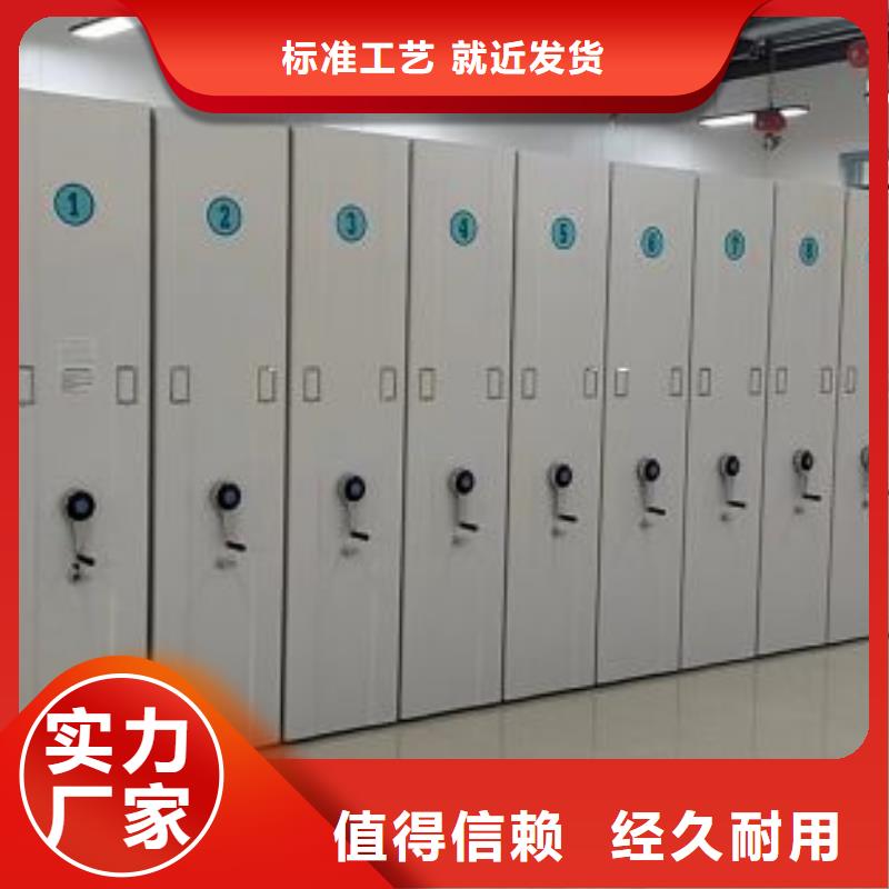 电动智能档案密集柜视频-电动智能档案密集柜|平凉市|静宁|灵台|陇南|庆阳|定西|兰州|白银|张掖|酒泉