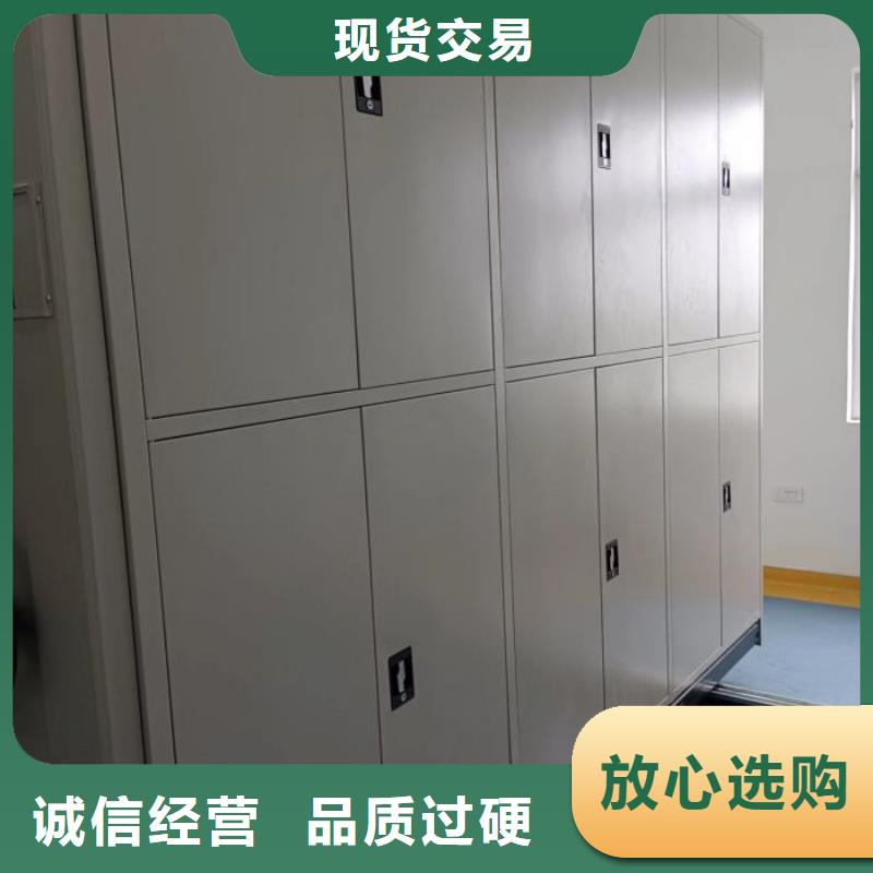 电动智能档案密集柜视频-电动智能档案密集柜|平凉市|静宁|灵台|陇南|庆阳|定西|兰州|白银|张掖|酒泉