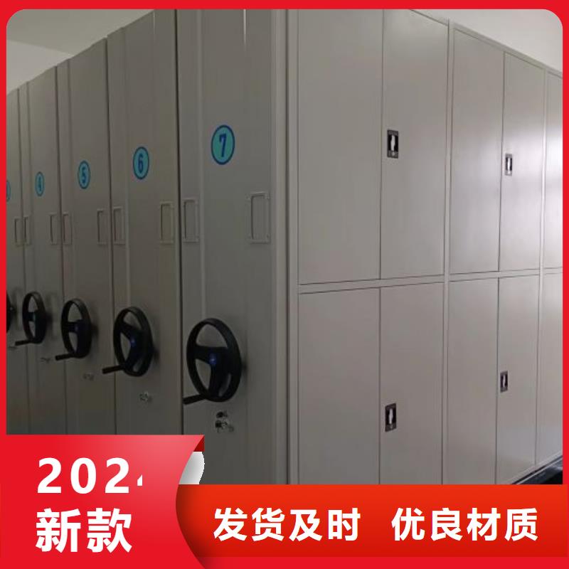 电动智能档案密集柜视频-电动智能档案密集柜(智能密集架柜)覆盖地域广东省肇庆市怀集|四会|惠州|潮州|江门|茂名