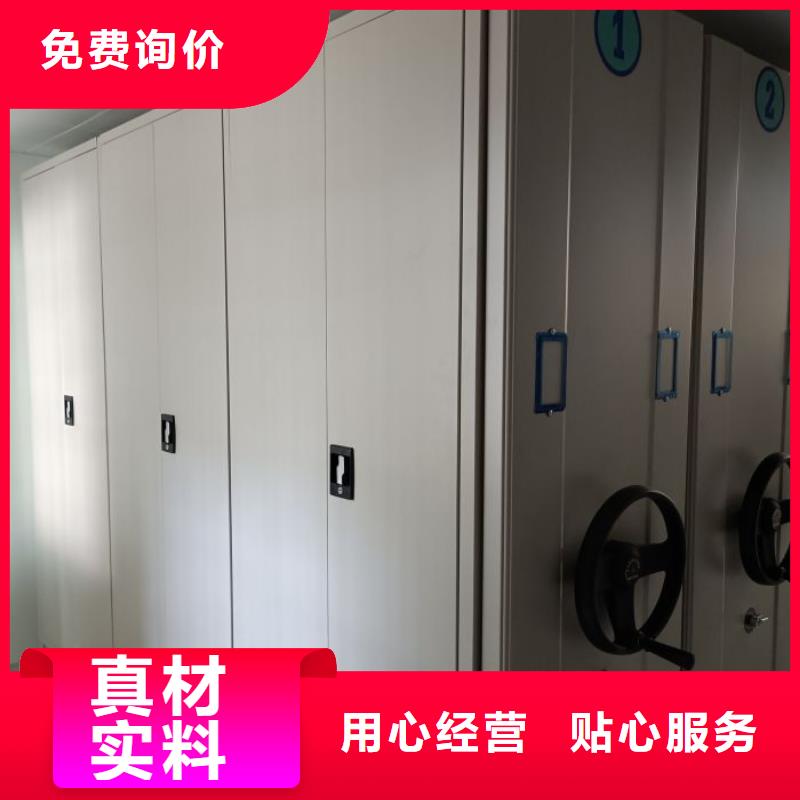手动密集架厂家-【密集架手动智能】符合行业标准-服务范围包括朔城|怀仁|运城|长治|大同|太原|吕梁等