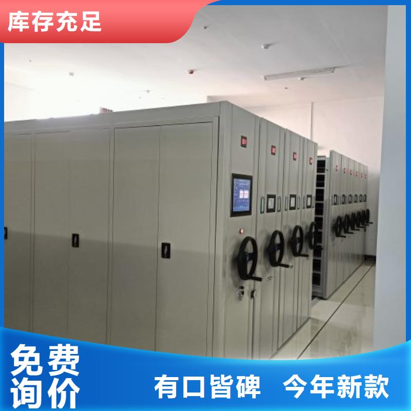 【手动密集架厂家】 手动智能密集柜把实惠留给您-可发货到海北|黄南|海南|果洛|西宁|海东
