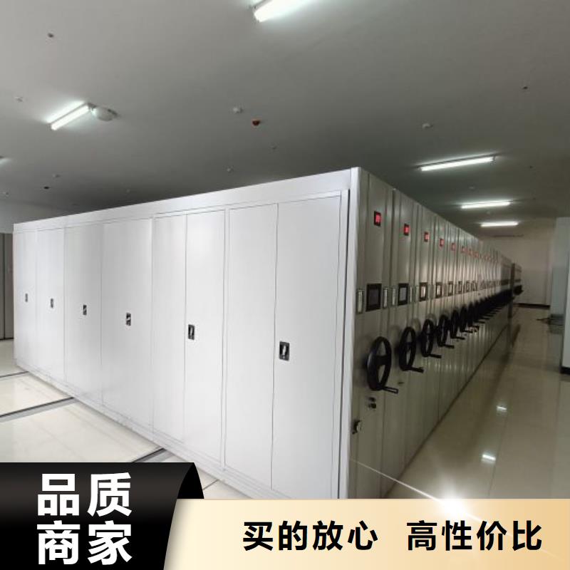 电动智能档案密集柜视频-电动智能档案密集柜|平凉市|静宁|灵台|陇南|庆阳|定西|兰州|白银|张掖|酒泉
