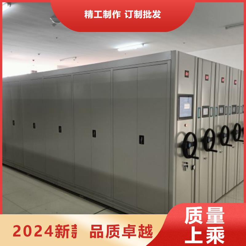 【手动密集架厂家】 手动智能密集柜把实惠留给您-可发货到海北|黄南|海南|果洛|西宁|海东