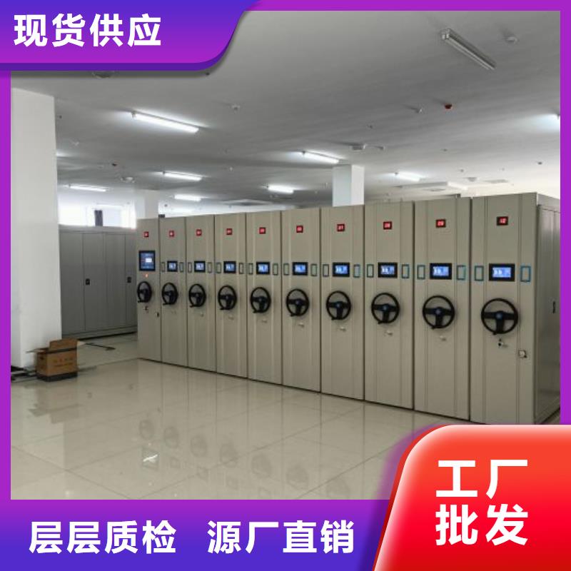 石楼|岚县|晋中|晋城|忻州|大同|长治手动密集架厂家-【手动智能密集架生产厂家】质检合格发货-智能密集架柜