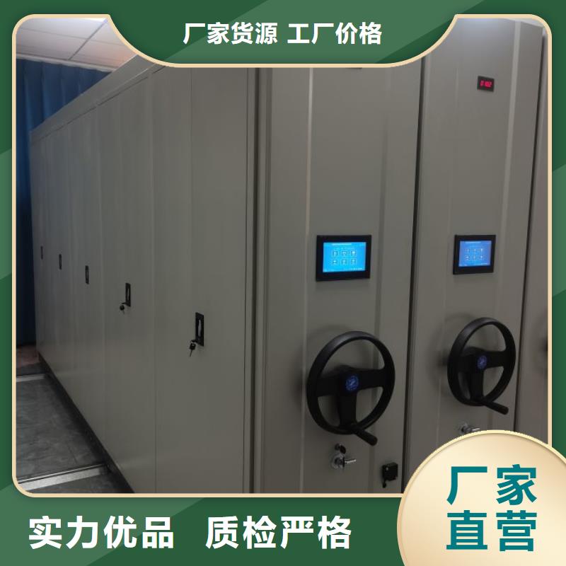 石楼|岚县|晋中|晋城|忻州|大同|长治手动密集架厂家-【手动智能密集架生产厂家】质检合格发货-智能密集架柜