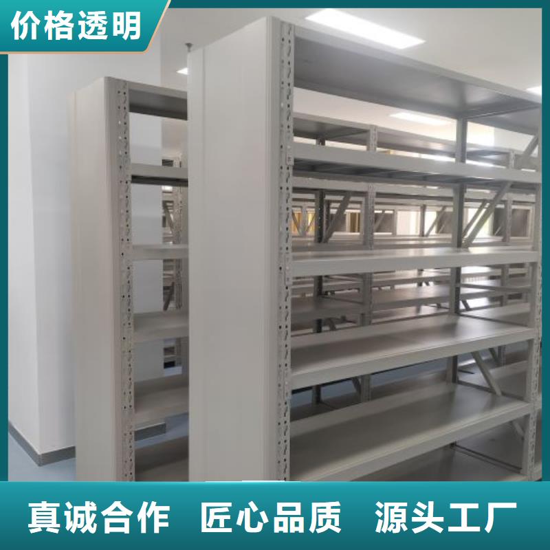 【手动密集架厂家】 手动智能密集柜把实惠留给您-可发货到海北|黄南|海南|果洛|西宁|海东