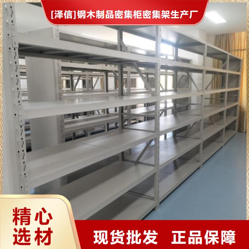 电动智能档案密集柜视频-电动智能档案密集柜(智能密集架柜)覆盖地域湖南省株洲市炎陵|茶陵|湘潭|邵阳|衡阳|娄底|常德