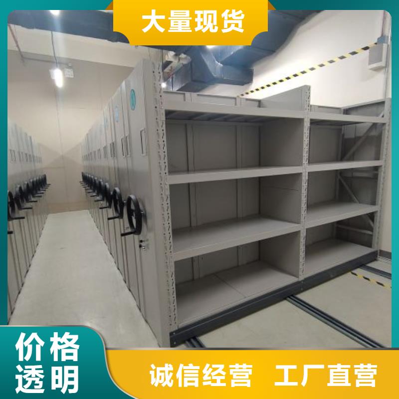 手动密集架厂家-【密集架手动智能】符合行业标准-服务范围包括朔城|怀仁|运城|长治|大同|太原|吕梁等