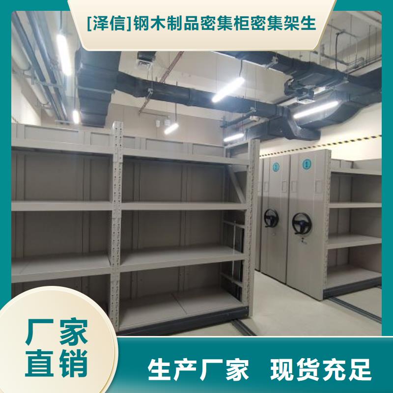 【手动密集架厂家】 手动智能密集柜把实惠留给您-可发货到海北|黄南|海南|果洛|西宁|海东