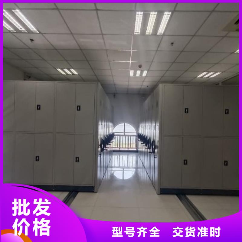 手动密集架厂家-【密集架手动智能】符合行业标准-服务范围包括朔城|怀仁|运城|长治|大同|太原|吕梁等