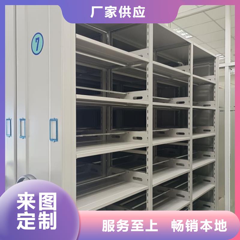 电动智能档案密集柜视频-电动智能档案密集柜(智能密集架柜)覆盖地域广东省肇庆市怀集|四会|惠州|潮州|江门|茂名