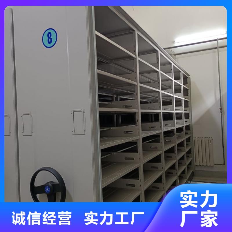 【 手动密集架厂家实体厂家大量现货】-可发货到秀屿|荔城|福州|三明|宁德|厦门|龙岩|泉州