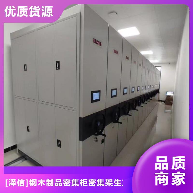 电动智能档案密集柜视频-电动智能档案密集柜|平凉市|静宁|灵台|陇南|庆阳|定西|兰州|白银|张掖|酒泉
