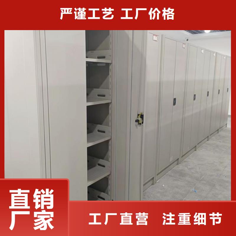 【手动密集架厂家】 手动智能密集柜把实惠留给您-可发货到海北|黄南|海南|果洛|西宁|海东