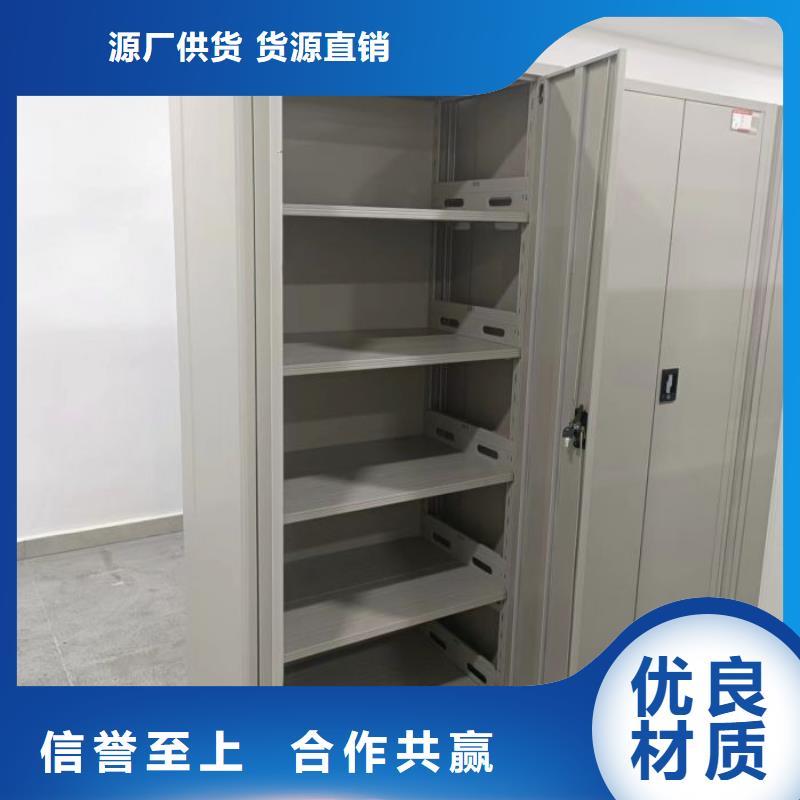 用心做事【泽信】图书密集架