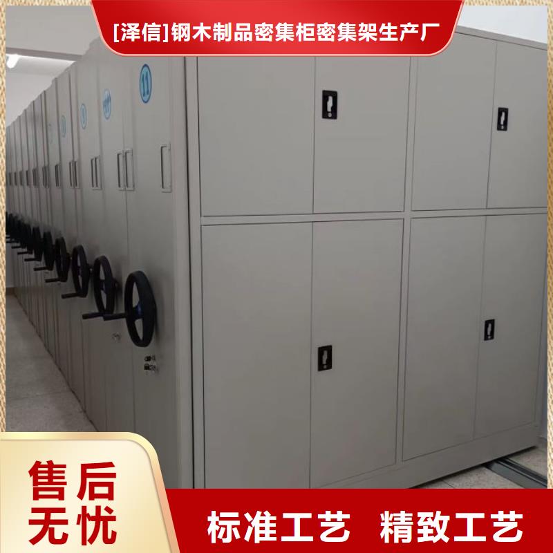 电动智能档案密集柜视频-三明市电动智能档案密集柜-【同城】 【附近】可服务区域沙县|大田|漳州|龙岩|厦门|宁德