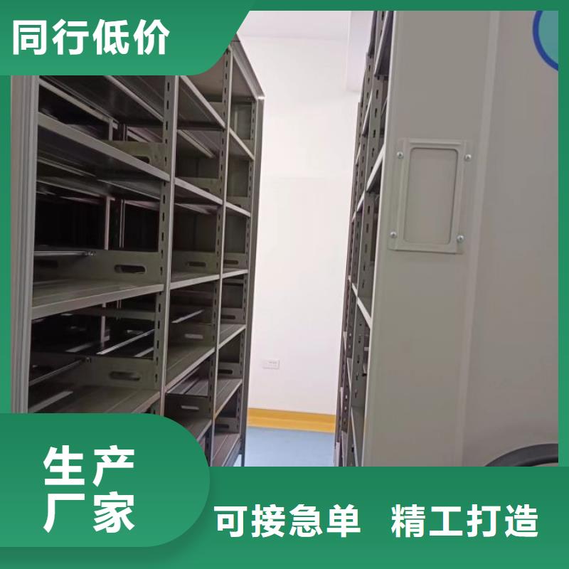 勇创造高【泽信】电动密集柜
