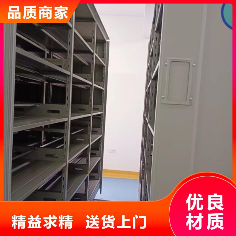 电动智能档案密集柜视频-三明市电动智能档案密集柜-【同城】 【附近】可服务区域沙县|大田|漳州|龙岩|厦门|宁德