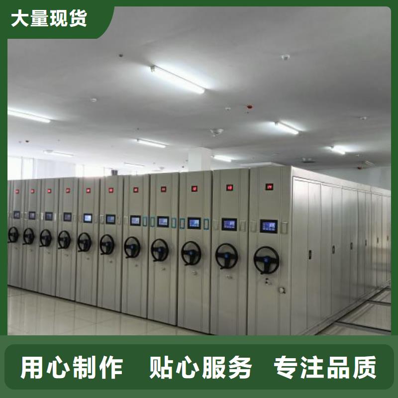 电动智能档案密集柜视频-电动智能档案密集柜(智能密集架柜)覆盖地域内蒙古乌兰察布市锡林郭勒|呼和浩特|阿拉善|通辽|赤峰|鄂尔多斯