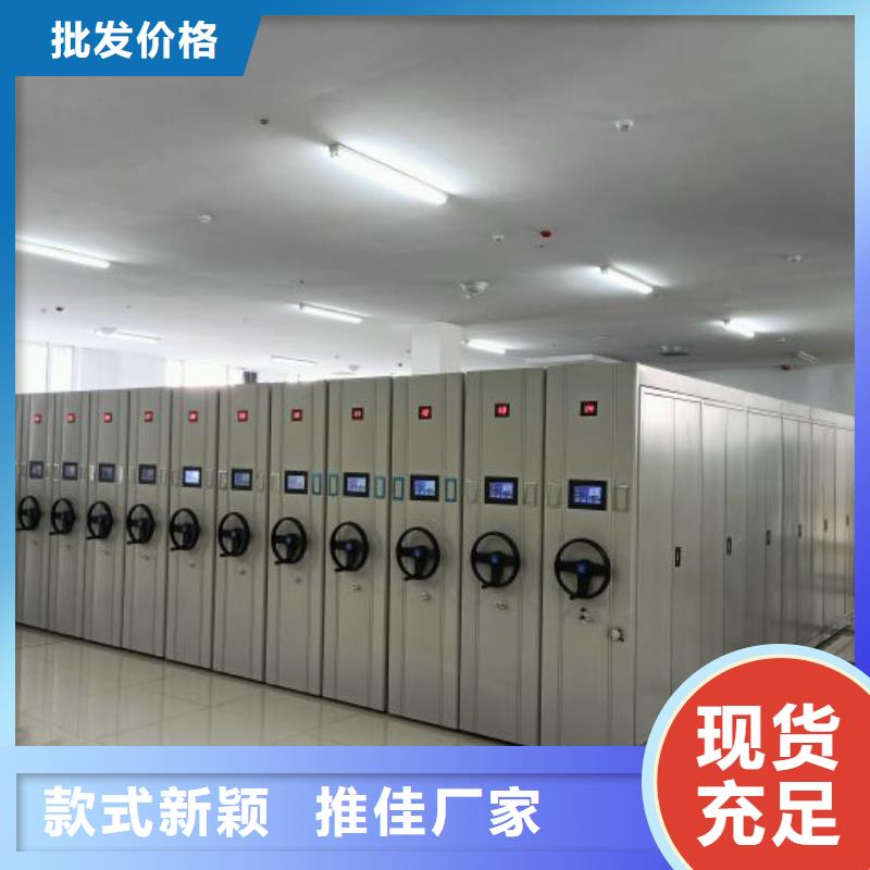 智能密集架柜电动智能档案密集柜【智能密集柜】 档案室密集架生产厂家行业优选gdsgd.com