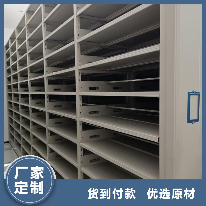 电动智能档案密集柜视频-电动智能档案密集柜-湖南省长沙市【同城】品牌-岳麓|开福|娄底|株洲|永州|郴州|怀化