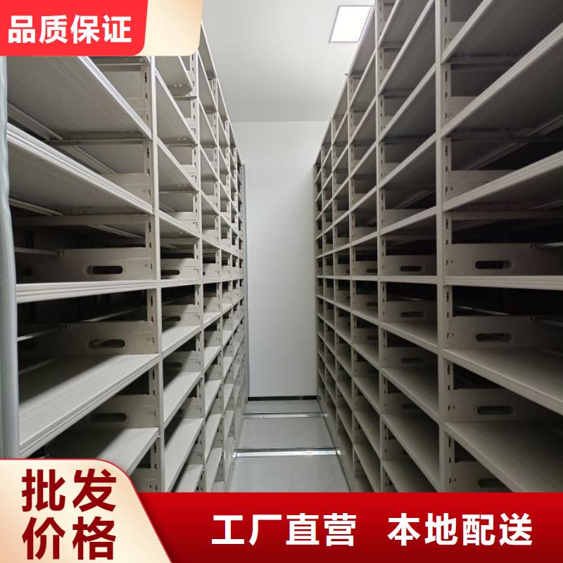 电动智能档案密集柜视频-贵州省毕节市智能密集架柜电动智能档案密集柜可服务区域黔西|织金|六盘水|黔南|铜仁|安顺|黔东南|黔西南等