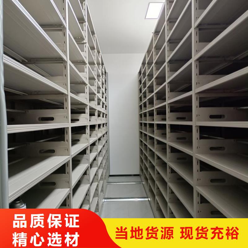 智能密集架柜电动智能档案密集柜【智能密集柜】 档案室密集架生产厂家行业优选gdsgd.com