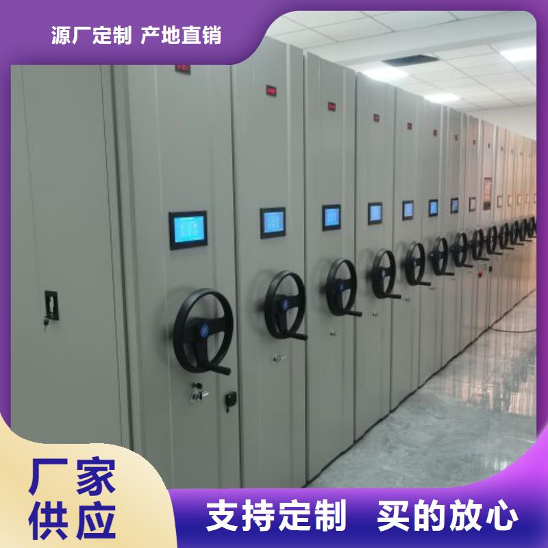 电动智能档案密集柜视频-电动智能档案密集柜_湖南省郴州市市场覆盖桂东|嘉禾|常德|湘西|永州|益阳|衡阳|长沙等