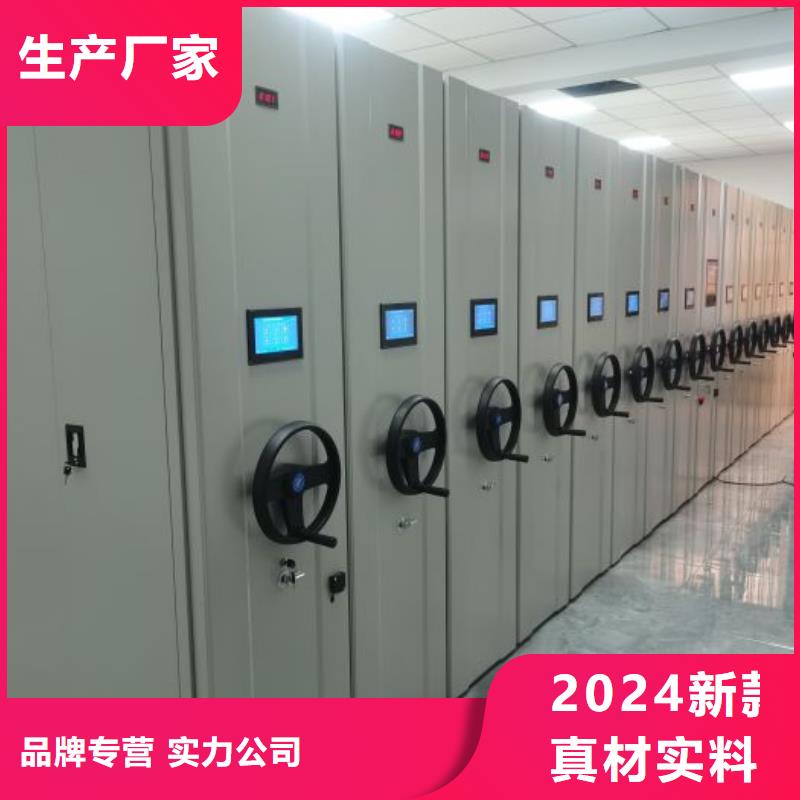 电动智能档案密集柜视频-山东省淄博市|临淄|高青|潍坊|威海|滨州|菏泽|莱芜电动智能档案密集柜-智能密集架柜