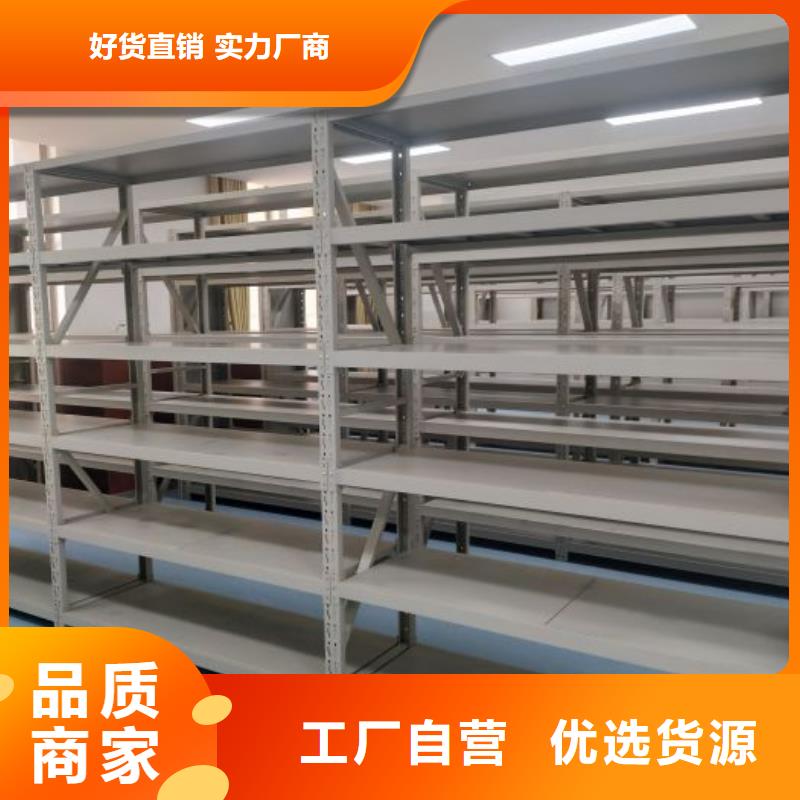 电动智能档案密集柜视频-三明市电动智能档案密集柜-【同城】 【附近】可服务区域沙县|大田|漳州|龙岩|厦门|宁德