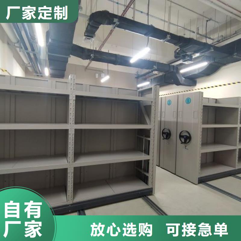 智能密集柜密集架好产品好服务智能密集架柜电动智能档案密集柜