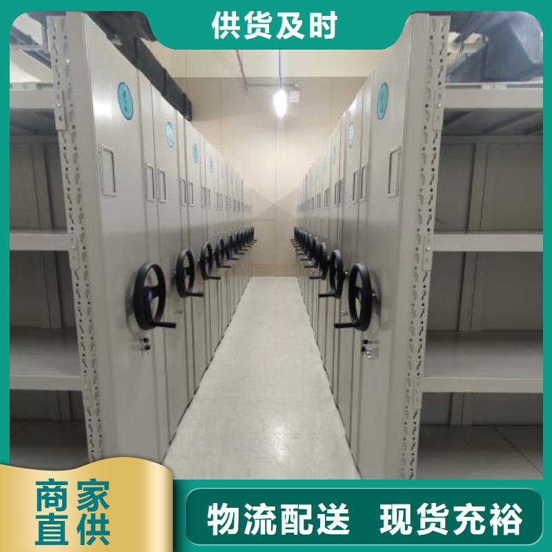 电动智能档案密集柜视频-电动智能档案密集柜|临夏市|永靖|康乐|天水|甘南|嘉峪关|庆阳