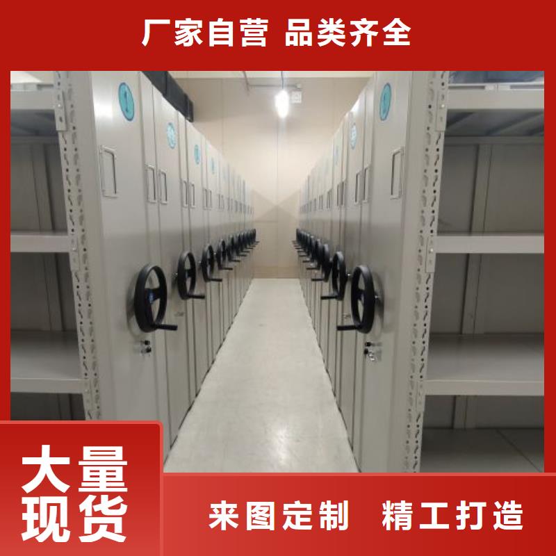 电动智能档案密集柜视频-山东省淄博市|临淄|高青|潍坊|威海|滨州|菏泽|莱芜电动智能档案密集柜-智能密集架柜