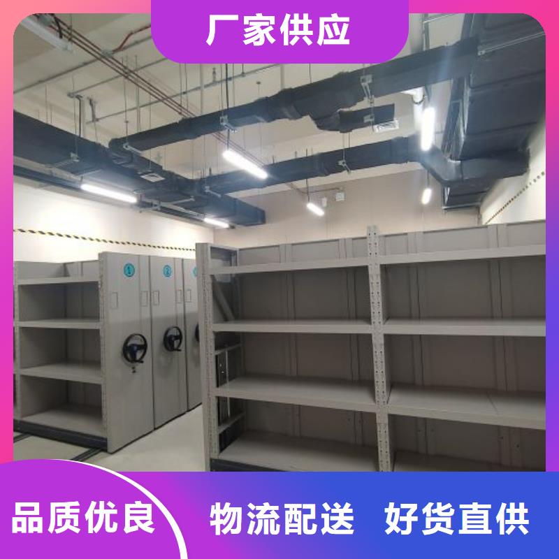 智能密集架柜【智能密集柜】,档案密集架厂家价格实惠-电动智能档案密集柜