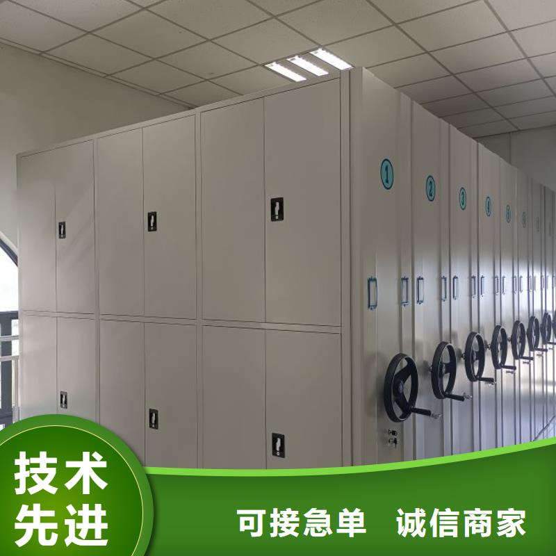 信誉为本【泽信】密集架
