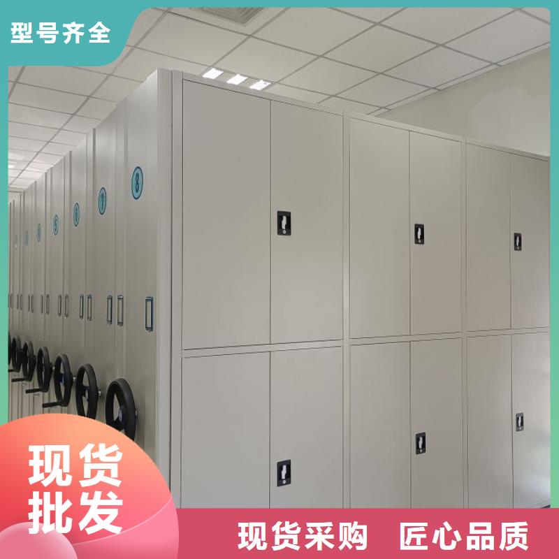 电动智能档案密集柜视频-山东省淄博市|临淄|高青|潍坊|威海|滨州|菏泽|莱芜电动智能档案密集柜-智能密集架柜