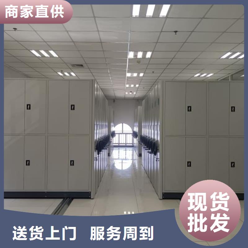 电动智能档案密集柜视频-电动智能档案密集柜(智能密集架柜)覆盖地域内蒙古乌兰察布市锡林郭勒|呼和浩特|阿拉善|通辽|赤峰|鄂尔多斯