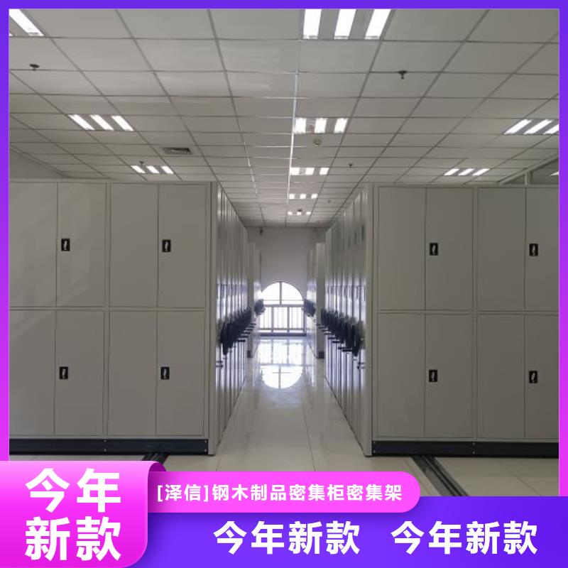 蓄势待发【泽信】智能选层柜