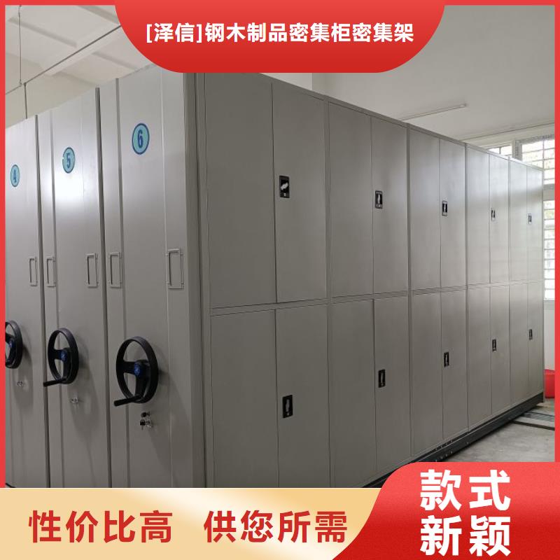 电动智能档案密集柜视频-电动智能档案密集柜(智能密集架柜)覆盖地域内蒙古乌兰察布市锡林郭勒|呼和浩特|阿拉善|通辽|赤峰|鄂尔多斯