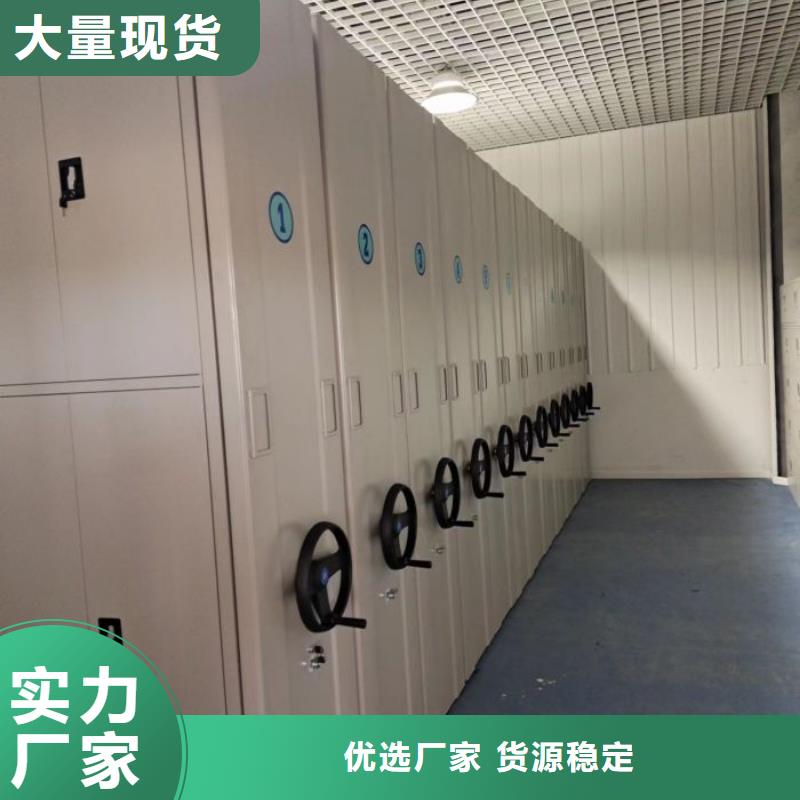 智能密集架柜【智能密集柜】,档案密集架厂家价格实惠-电动智能档案密集柜