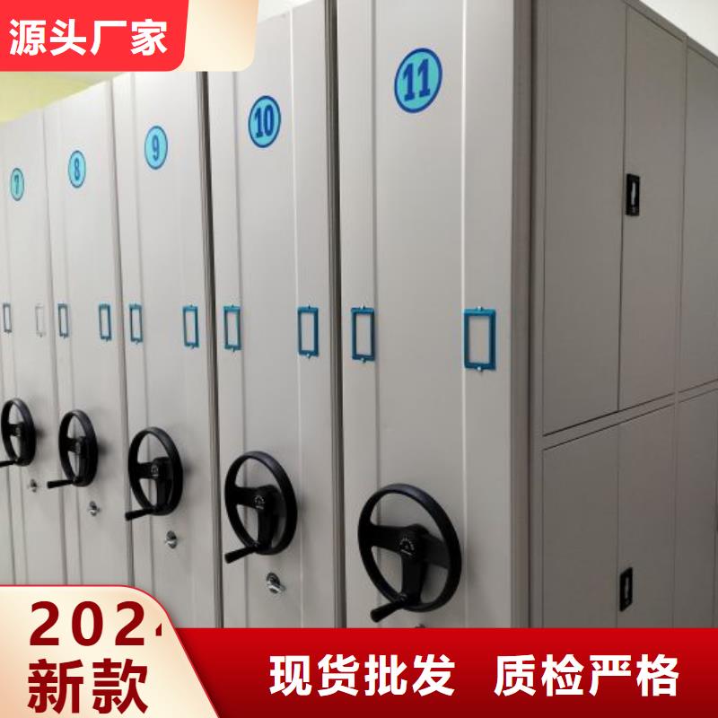 电动智能档案密集柜视频-电动智能档案密集柜|临夏市|永靖|康乐|天水|甘南|嘉峪关|庆阳