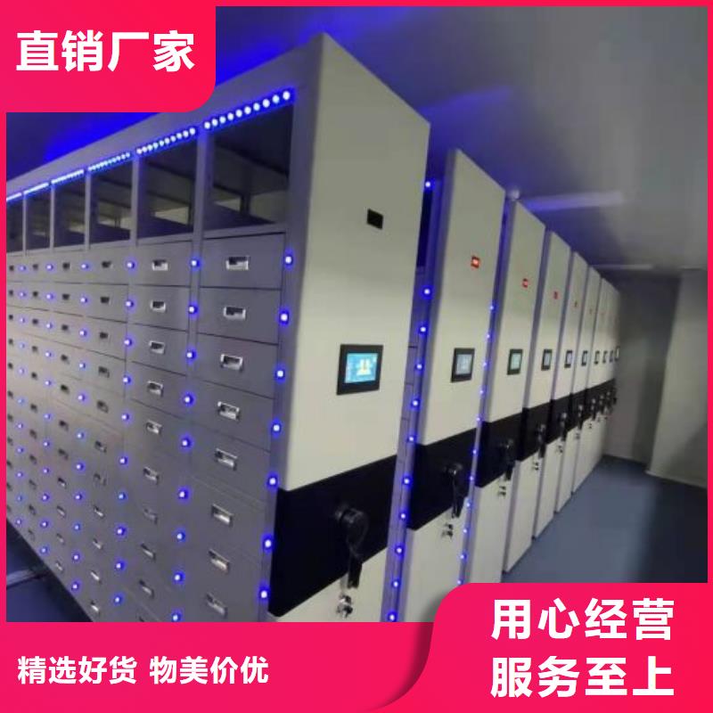 电动智能档案密集柜视频-电动智能档案密集柜-湖南省长沙市【同城】品牌-岳麓|开福|娄底|株洲|永州|郴州|怀化