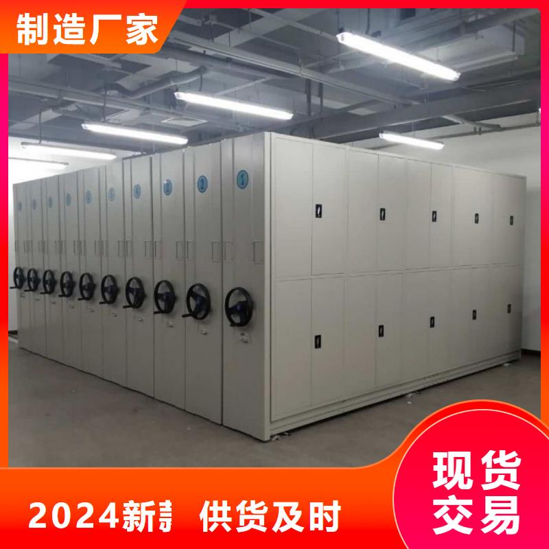 电动智能档案密集柜视频-三明市电动智能档案密集柜-【同城】 【附近】可服务区域沙县|大田|漳州|龙岩|厦门|宁德